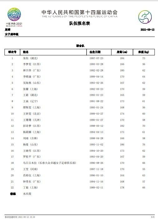 考虑到这一点，米兰考虑在冬窗召回加比亚，他目前被米兰外租到比利亚雷亚尔，他在西甲联赛有一定的出场机会。